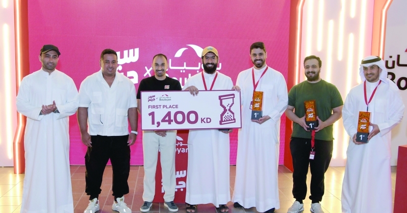 نجاح لافت لـ«بوبيان سين جيم»