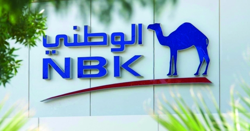 6 شركات وساطة جاهزة للربط مع «الوطني» بكيان بنك التسويات