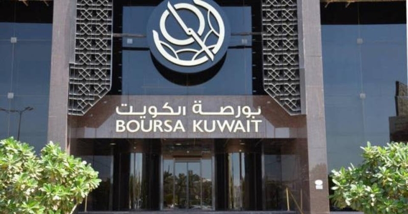 بورصة الكويت تغلق تعاملاتها على انخفاض مؤشرها العام بواقع 8.74 نقطة