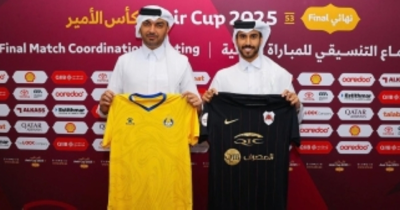 «كأس قطر» بين الغرافة والريان