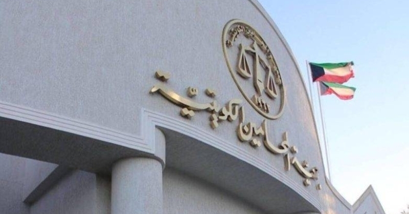 جمعية المحامين تشطب أسماء 26 محامياً ومحامية