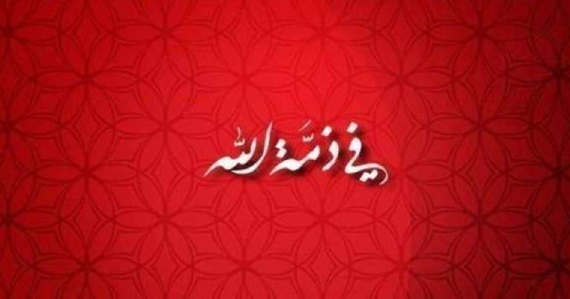 وفيات الأربعاء 28 مايو 2025