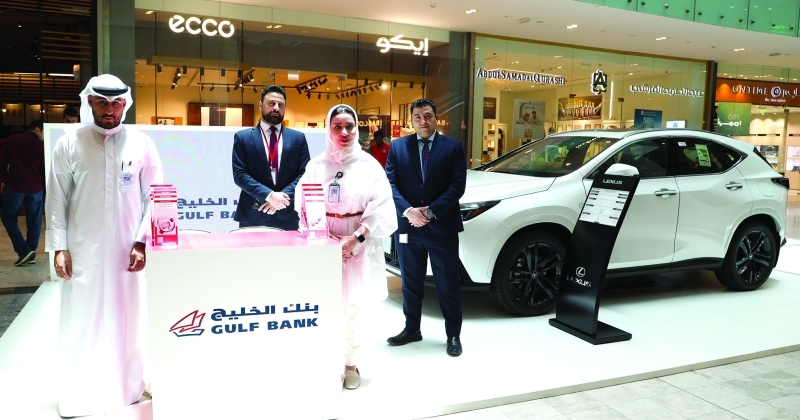 «الخليج»: 1200 دينار وحزمة مزايا للكويتيين... عند تحويل الراتب