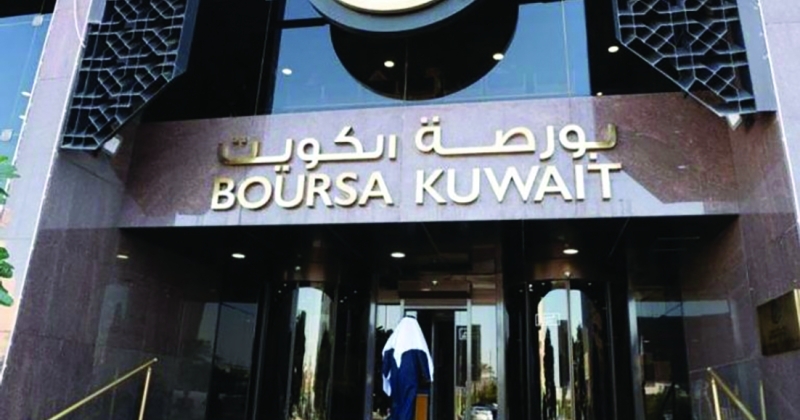 127.28 مليون دينار تداولتها «بورصة الكويت» مع مراجعة «MSCI»