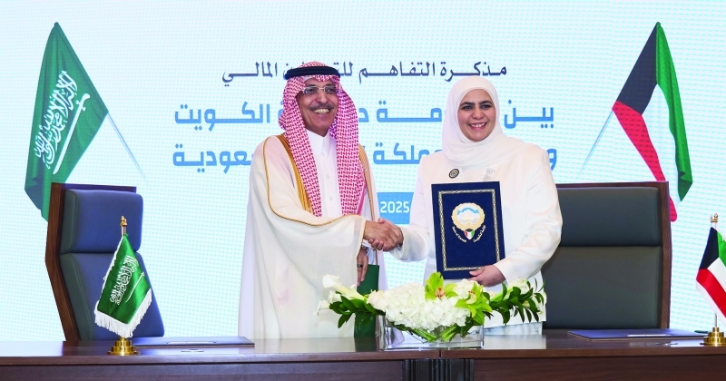 نورة الفصام: استكمال متطلبات قيام الاتحاد الجمركي الخليجي... بنهاية 2025