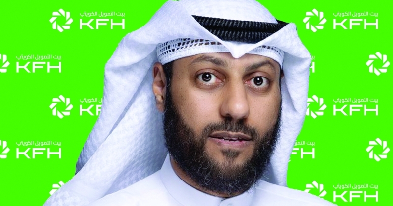 «بيت التمويل» يوفّر «العيادي» عبر «KFHOnline»... والفروع