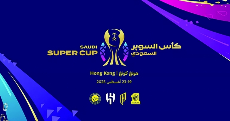 النصر يصطدم بالاتحاد في «السوبر السعودي»