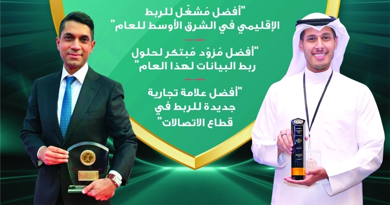 «زين - عمانتل» حازت 4 جوائز دولية في قطاع الاتصالات بالجملة... 2025