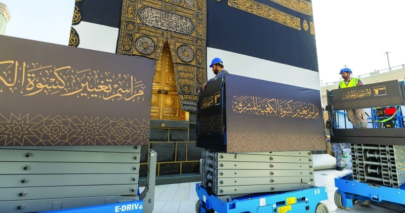 بدء مراسم تغيير كسوة الكعبة المشرفة