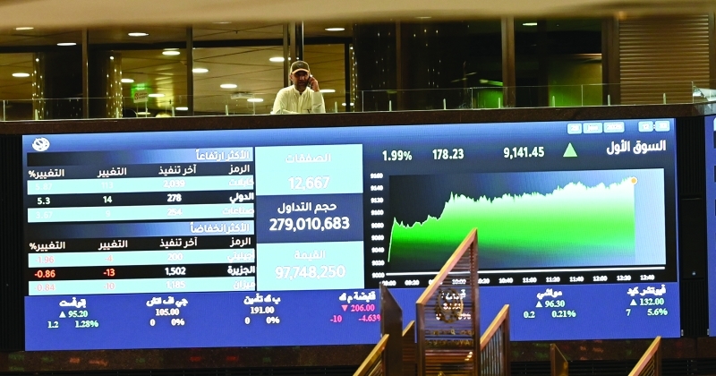 4.5 في المئة نمواً بحسابات المواطنين النشطة في البورصة... فما علاقة ذلك بالمتقاعدين؟