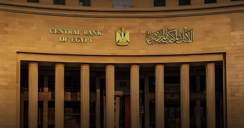 مصر والصين تتعاملان بالجنيه واليوان بمواجهة الدولار