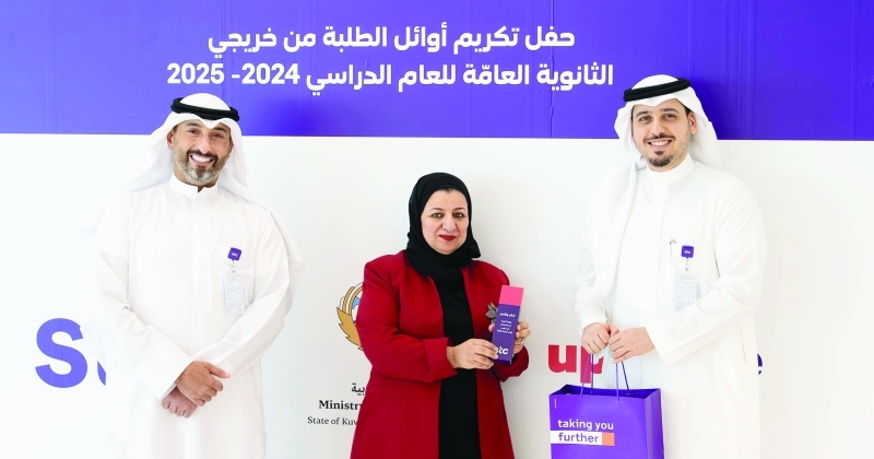 «stc» تُكرّم أوائل المرحلة الثانوية وفائقي ذوي الاحتياجات وأبناء موظفيها