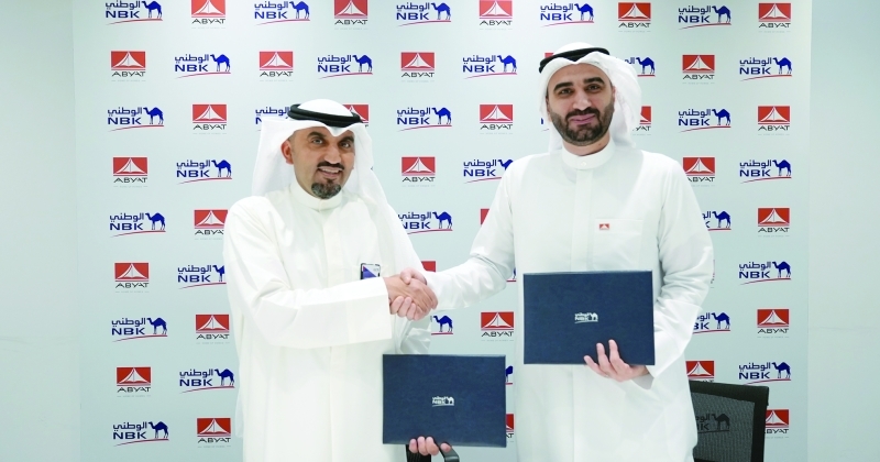 «الوطني» يضمّ «أبيات» لبرنامج مكافآته