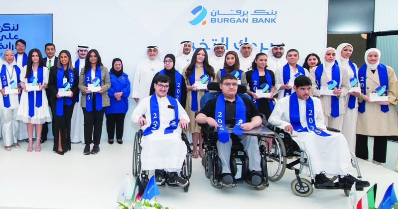 «برقان» كرّم أوائل الثانوية العامة على مستوى الكويت