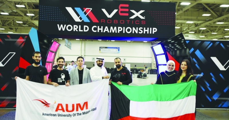 «AUM» الأولى في الكويت... و563 عالمياً