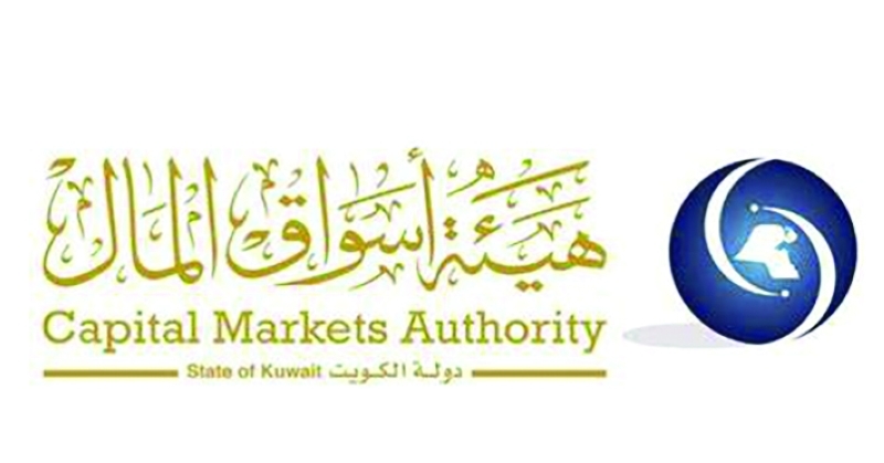 «هيئة الأسواق» تطلق منصة التمويل الجماعي القائم على الأوراق المالية