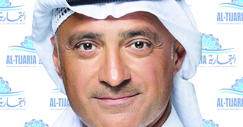 «التجارية» تستثمر 15 مليون دولار في «جي إف إتش الخليجي الثاني»