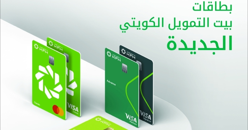 «بيت التمويل»: إقبال على «KFH Rewards» الافتراضية