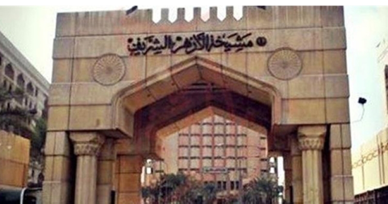 الأزهر الشريف: قرار الاحتلال بالاستيلاء على أراضي غزة وصمة عار لا تمحى