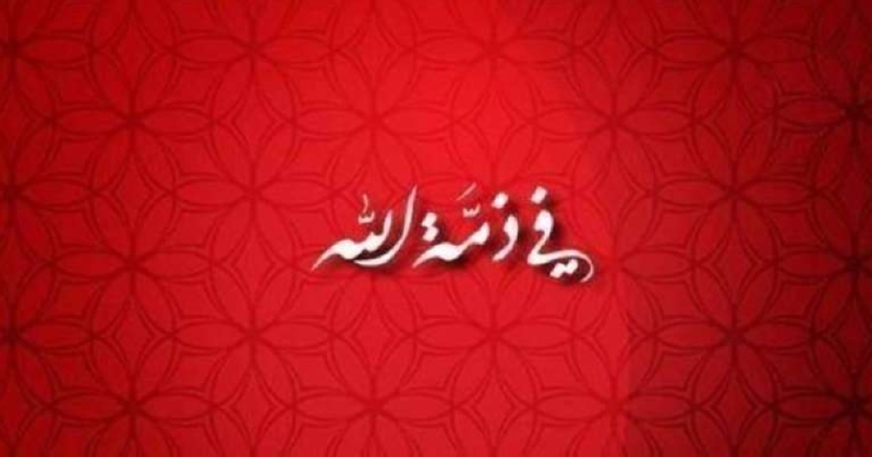 وفيات الأحد 10 أغسطس 2025