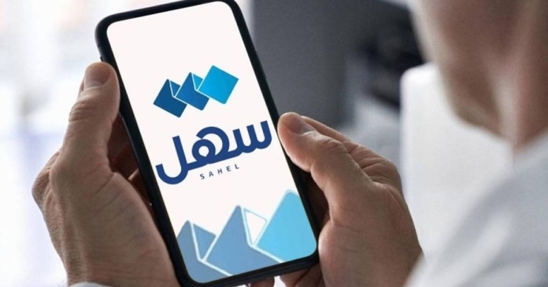 «المدنية»: إتاحة خدمة «تغيير عنوان كويتي للمالك» عبر «سهل»