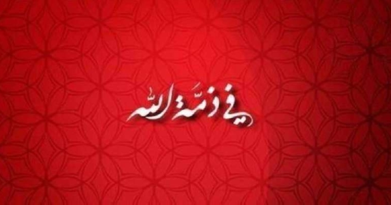 وفيات الاثنين 11 أغسطس 2025
