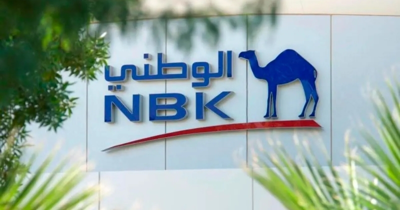 «الوطني»: توقعات أسعار النفط لـ 2026 تميل إلى الاتجاه الهبوطي