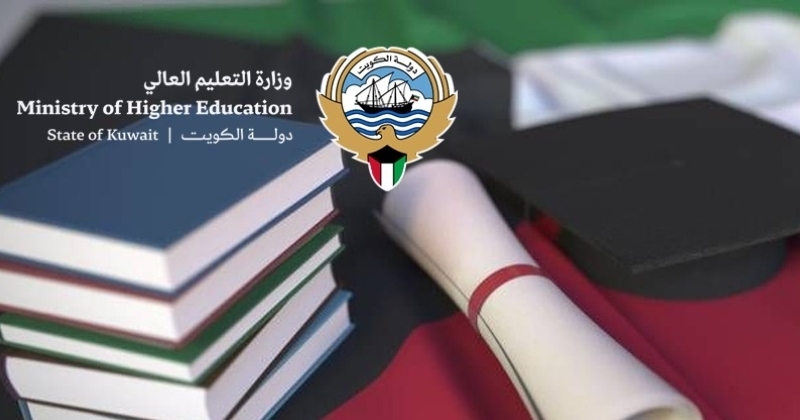 تمديد التسجيل للبعثات الخارجية لحملة الثانوية الإنكليزية والبكالوريا الدولية «IB/DP» إلى 22 أغسطس