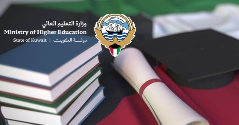 «الراي» تنشر أسماء 6250 طالباً وطالبة قبلوا في خطة البعثات الداخلية