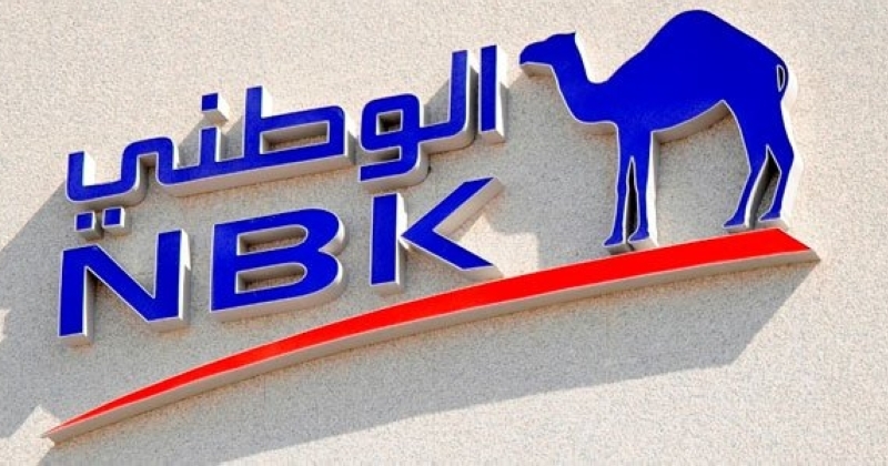 «الوطني»: «الفيدرالي» يتجه لخفض الفائدة 25 نقطة... ومطالبات بـ 50