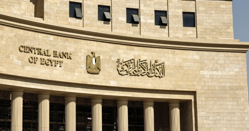 ترقب مصري لمحافظ «المركزي» المقبل