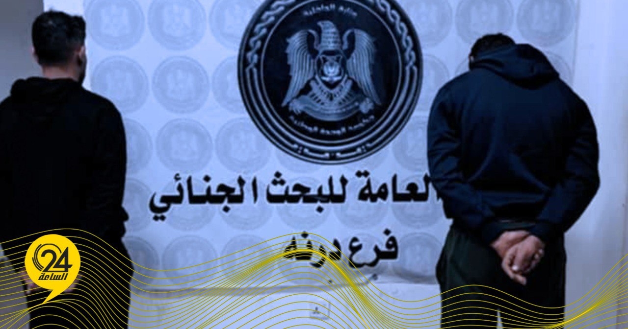 «البحث الجنائي» يطيح بشبكة اتجار بمخدر الحشيش في درنة