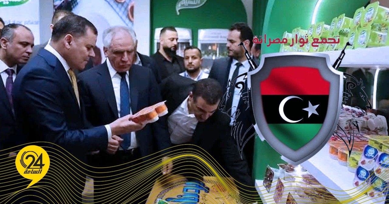 رداً على الرعيض.. «تجمع ثوار مصراتة»: نرفض العبث بعقول المواطنين ومعيشتهم