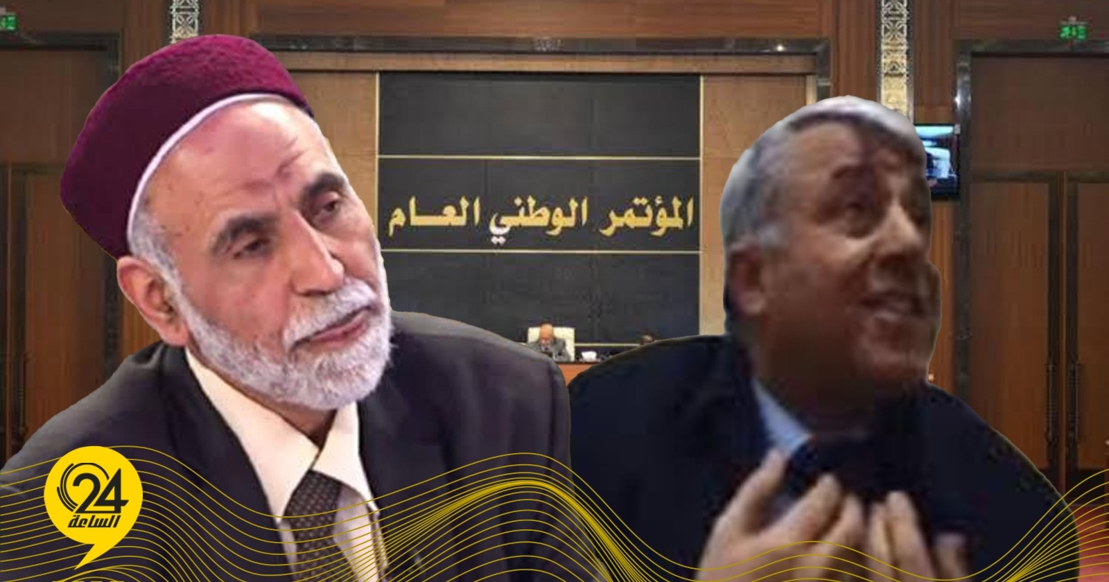 مرغم: «بوسهمين» حمى ليبيا ولابد من عودة المؤتمر الوطني العام