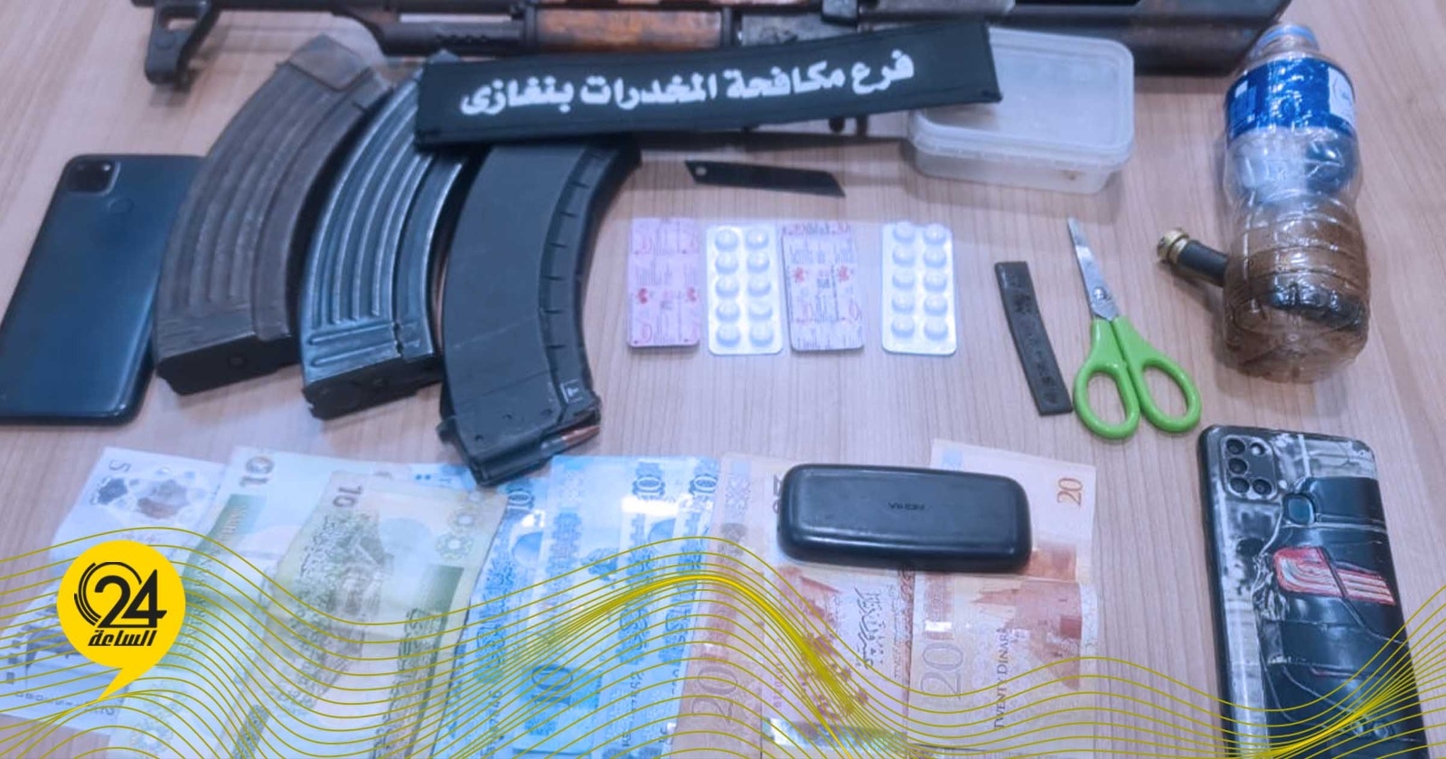 ضبط شخصين بحوزتهما حشيش وترمادول وسلاح ناري في بنغازي