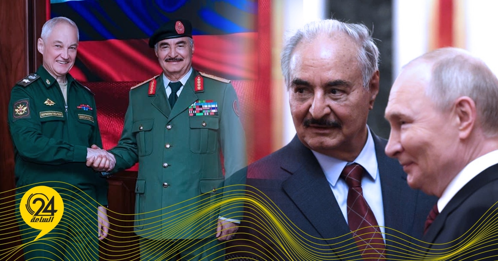 عن لقاء القائد العام وبوتين.. بعيو: من الرجمة إلى الكرملين.. ليبيا شريكة لا فريسة