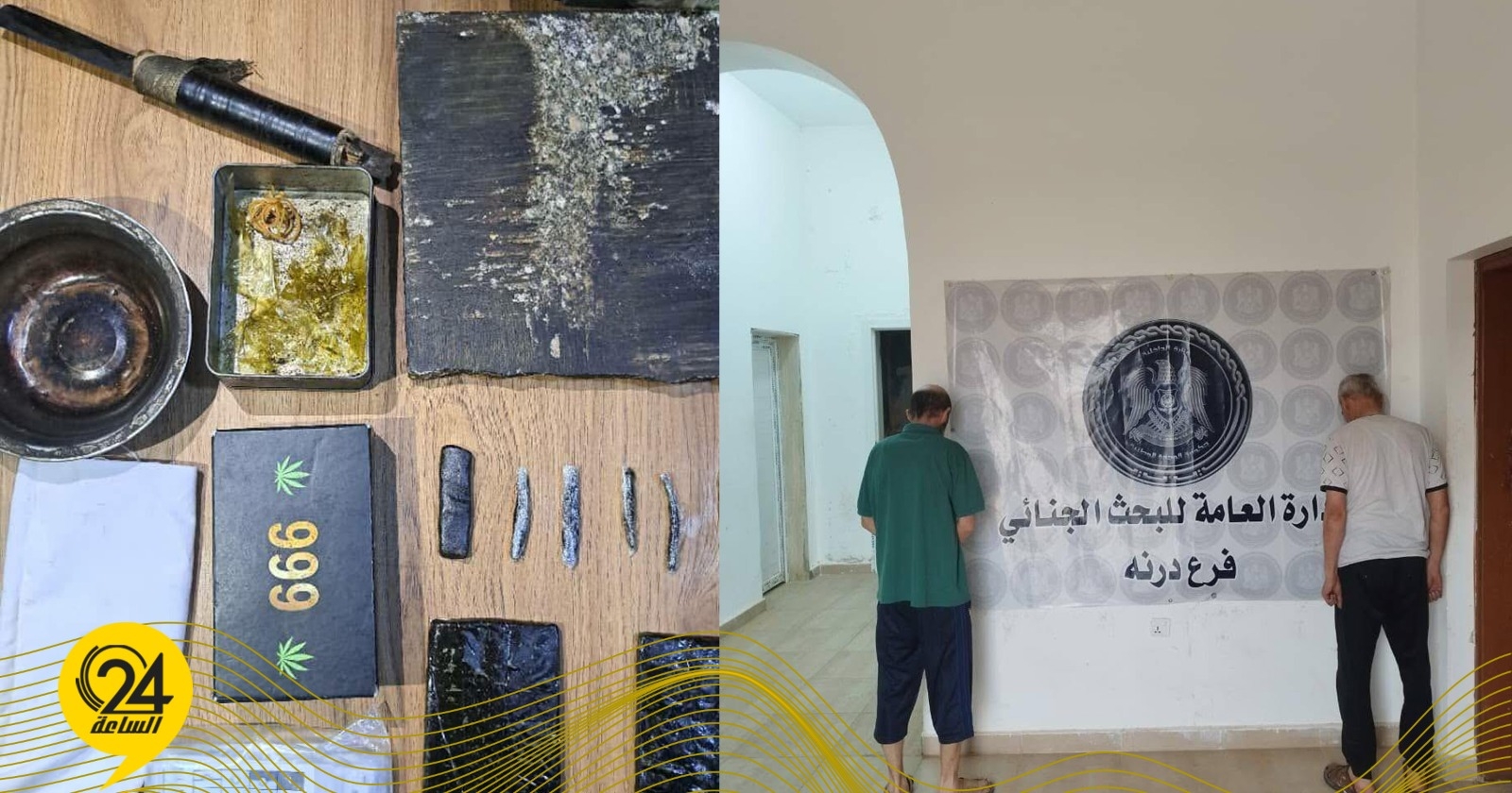 البحث الجنائي يطيح بتاجر مخدرات في درنة