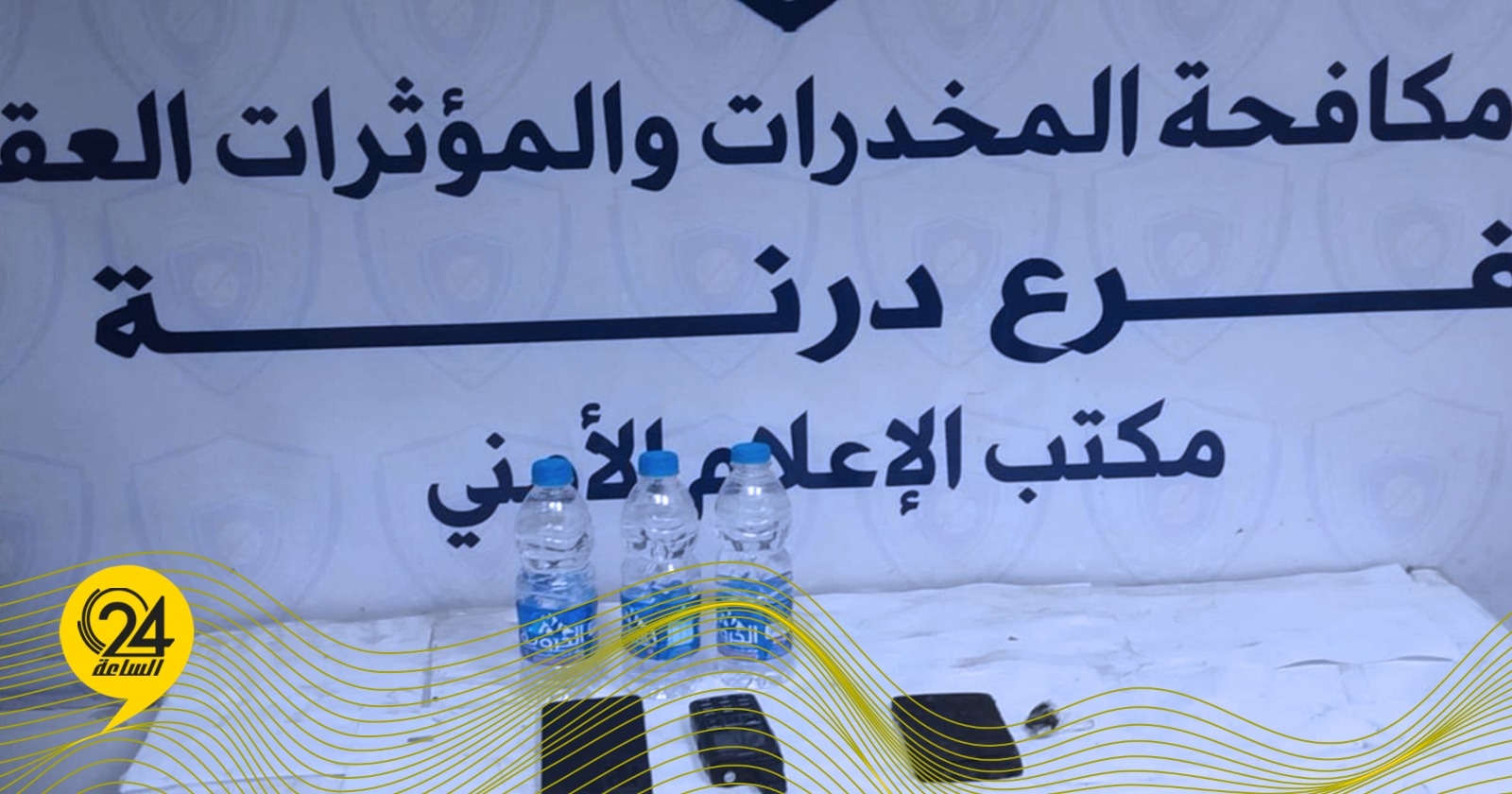 ضبط شخص بحوزته حشيش وخمور محلية في درنة