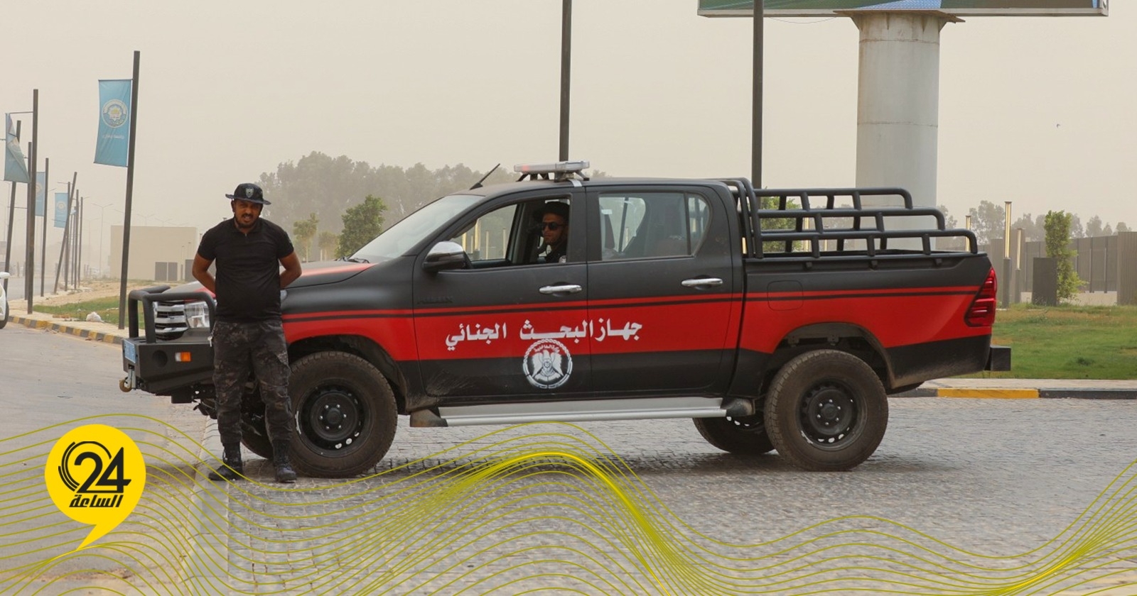 لتأمين احتفالات ذكرى ثورة الكرامة.. 'البحث الجنائي' يطلق عملياته في بنغازي