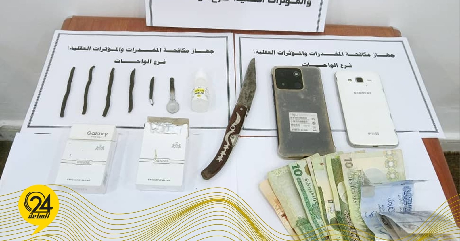 ضبط مشتبه به بحوزته مواد مخدرة قرب 'سافن' بالواحات