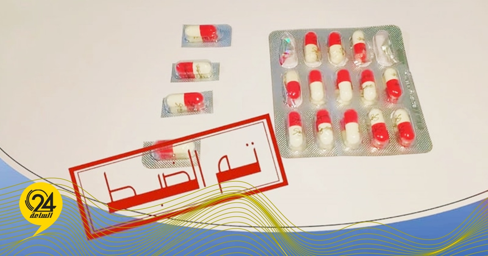 إحالة 5 أفارقة للنيابة بتهم الإتجار وتعاطي المخدرات