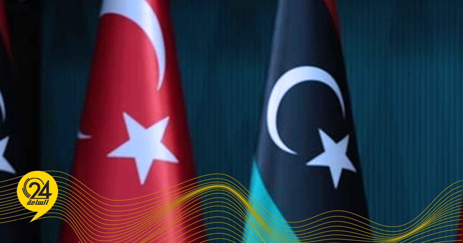 ليبيا ثالث أكبر شريك إفريقي لتركيا.. صادرات بـ2.5 مليار دولار وتعاون أمني مستمر