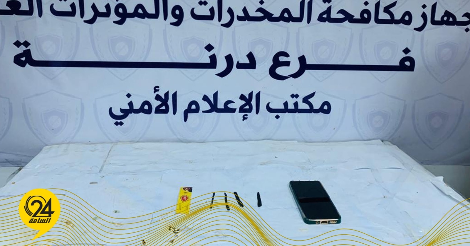 ضبط شخص بحوزته مخدر الحشيش في درنة