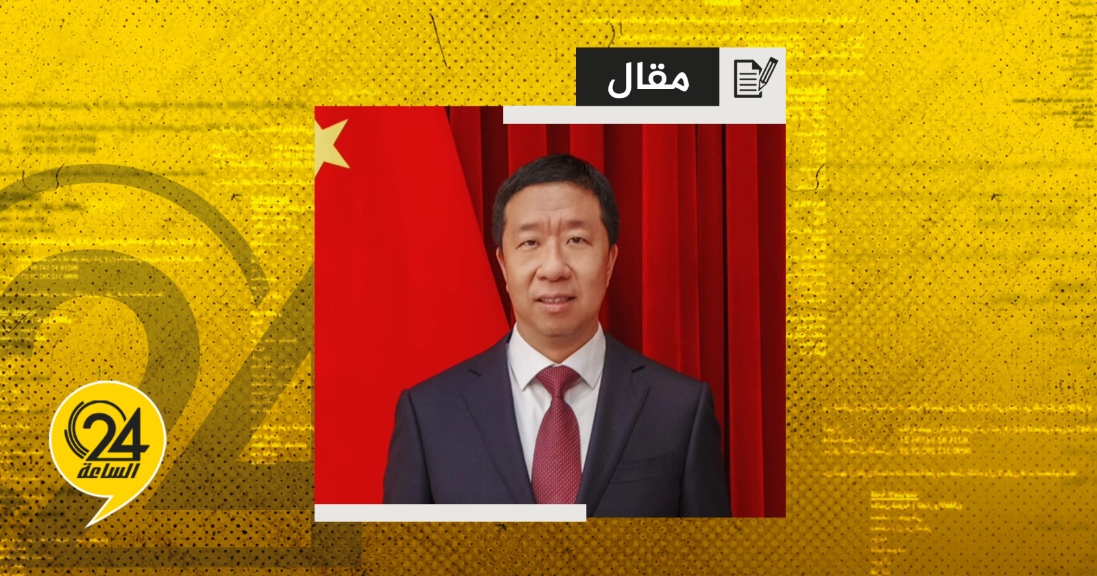 ليو جيان يكتب: الصين والدول الأفريقية تشق الطريق يدًا بيد نحو بناء نموذج التضامن والتعاون للجنوب العالمي