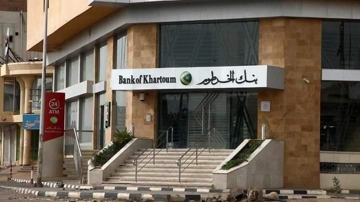 بعد قطع العلاقات بين السودان والإمارات … قلق شعبي على مصير تطبيق «بنكك»