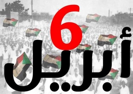 هكذا أعاد السودانيون ذكرى 6 أبريل رغم واقع الحرب