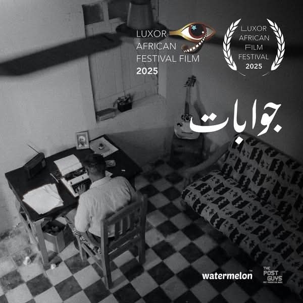 Sudanese ‘Jawabat' wins best short film at Luxor African Film Festival