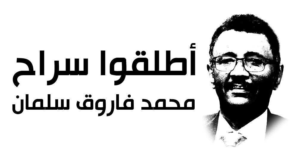 معتقل بالإمارت .. أصدقاء و زملاء محمد فاروق يطلقون نداءً عاجلاً للإفراج عنه