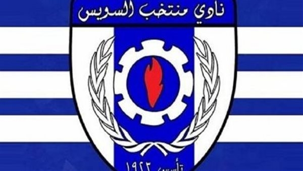 نادي منتخب السويس : لم نحصل على أي عائد مالي من اتحاد الكرة بعد تطبيق دوري المحترفين