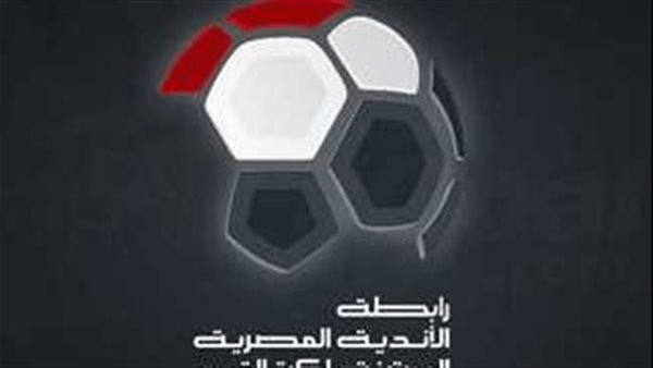 رابطة الأندية في مرمى نيران الانتقادات.. اتهامات بالمجاملة ومطالب بالتصعيد دوليًا